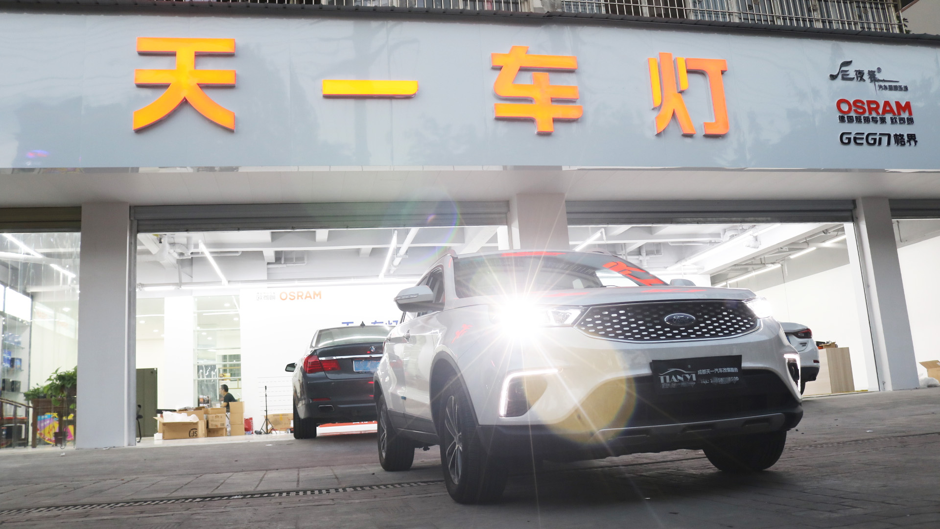 福特領(lǐng)界車(chē)燈改裝LED透鏡
