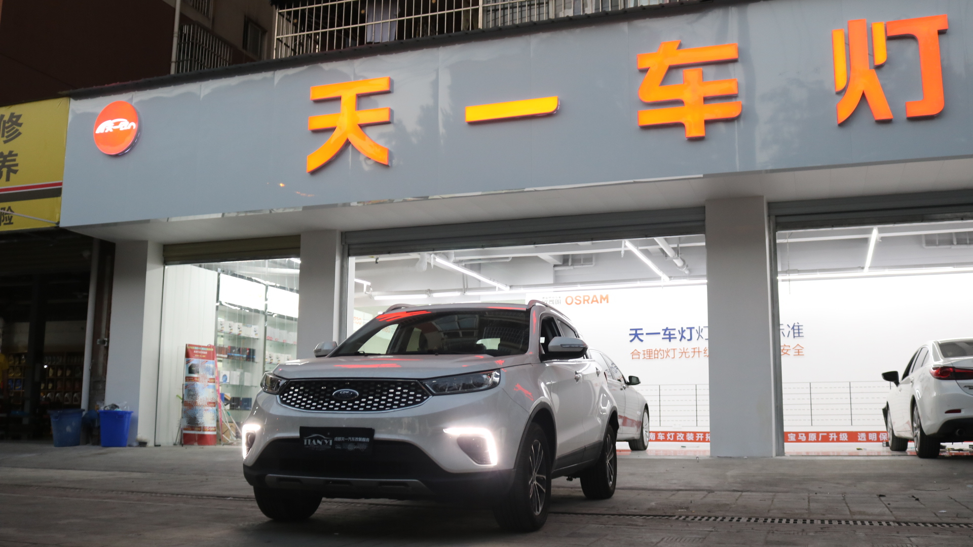 福特領(lǐng)界車(chē)燈改裝完成后效果展示